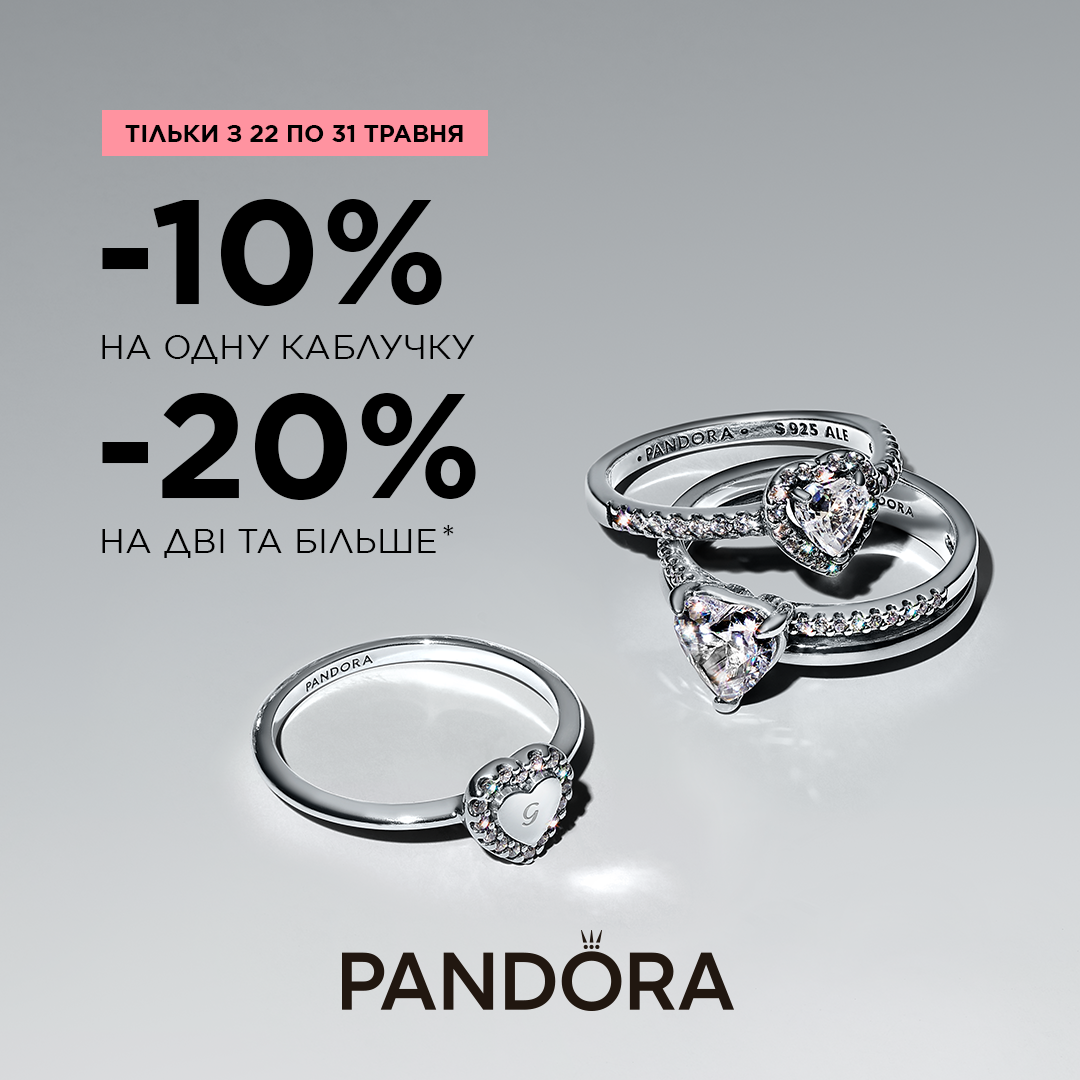Сезон каблучок Pandora офіційно відкрито - kiev.karavan.com.ua
