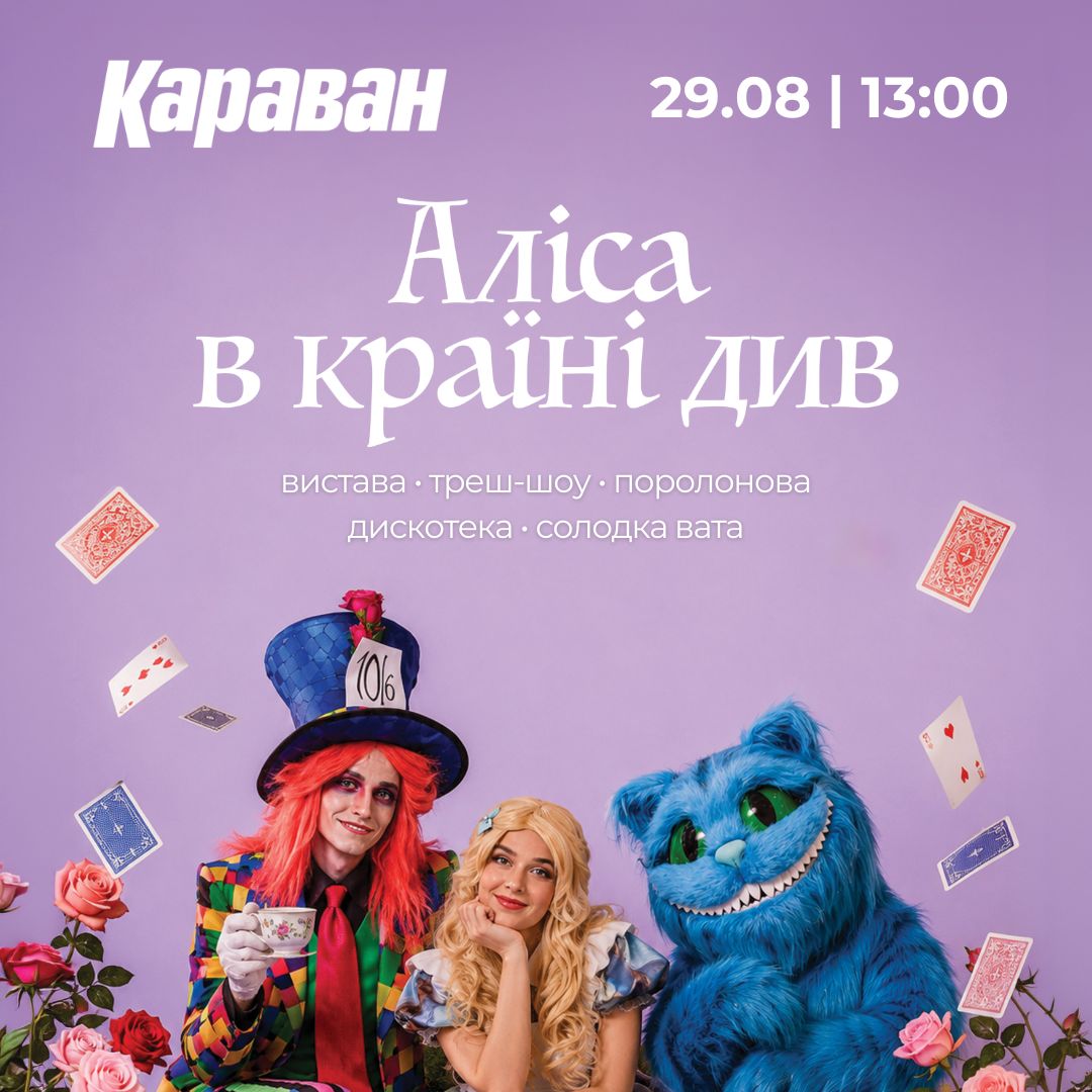 Акции и скидки - kiev.karavan.com.ua